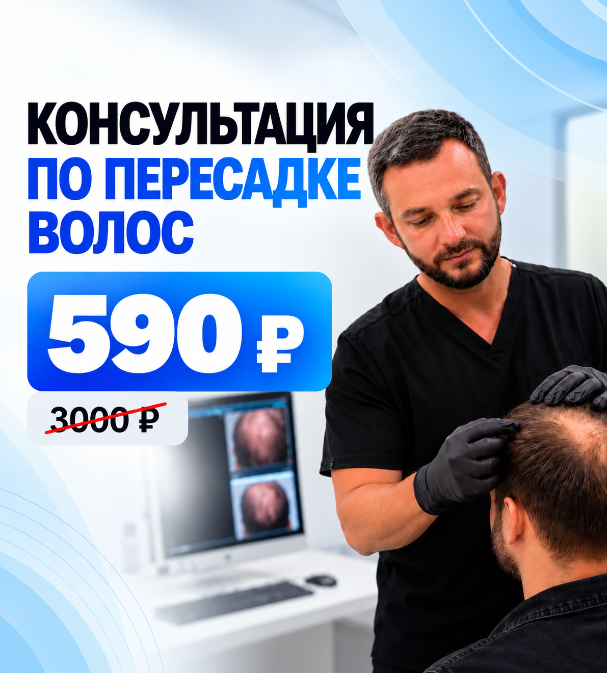Портрет человека