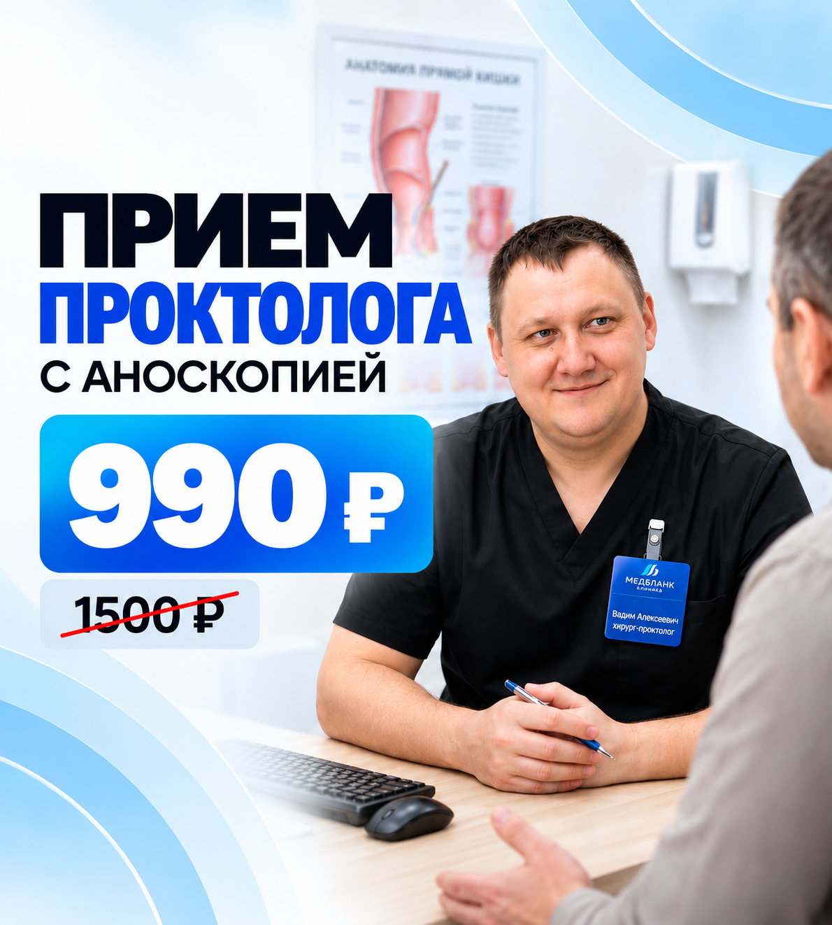 Портрет человека