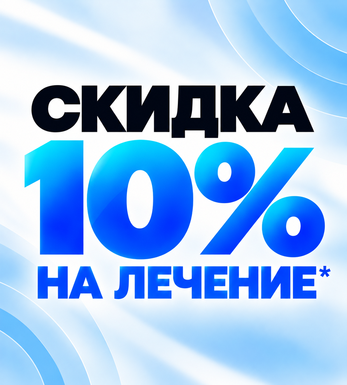 Портрет человека