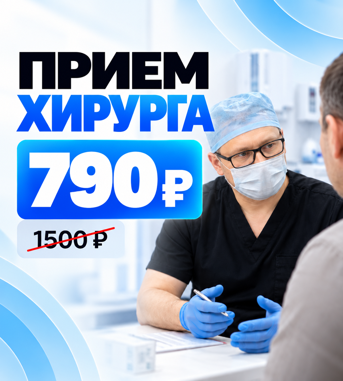 Портрет человека